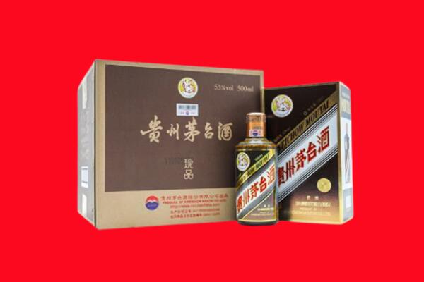 红河县高价求购回收珍品茅台酒